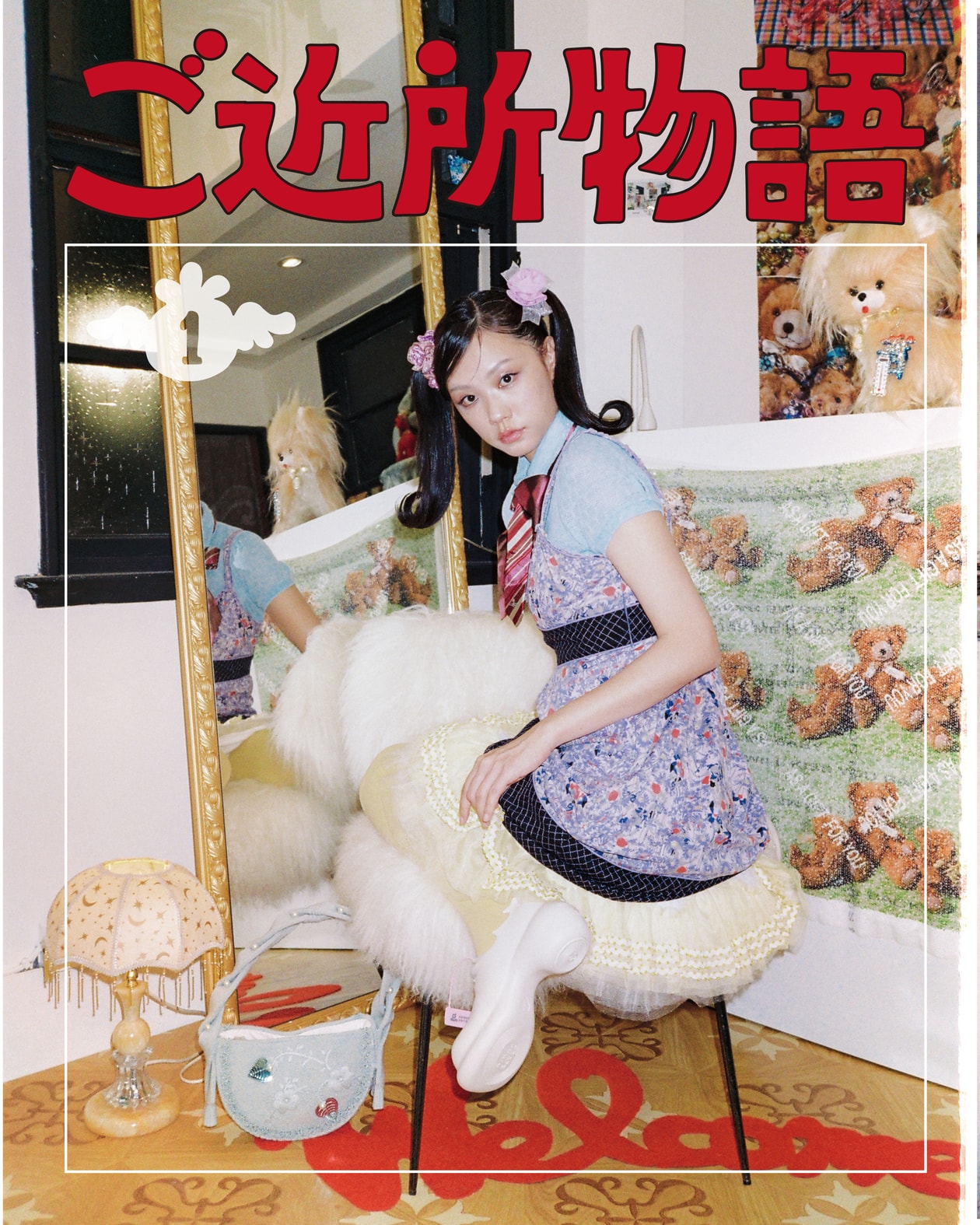 看漫畫真能學穿搭？！《Inspired byご近所物語》造型企劃