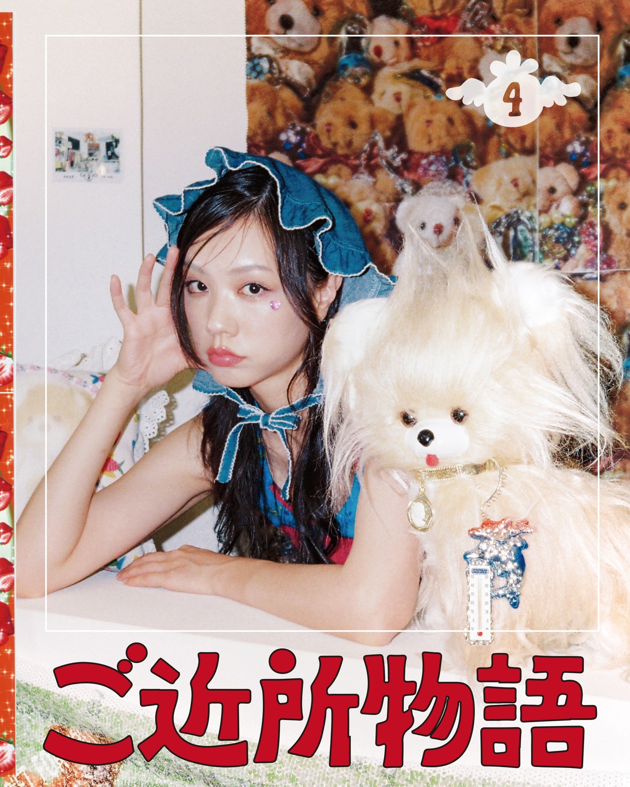 看漫畫真能學穿搭？！《Inspired byご近所物語》造型企劃