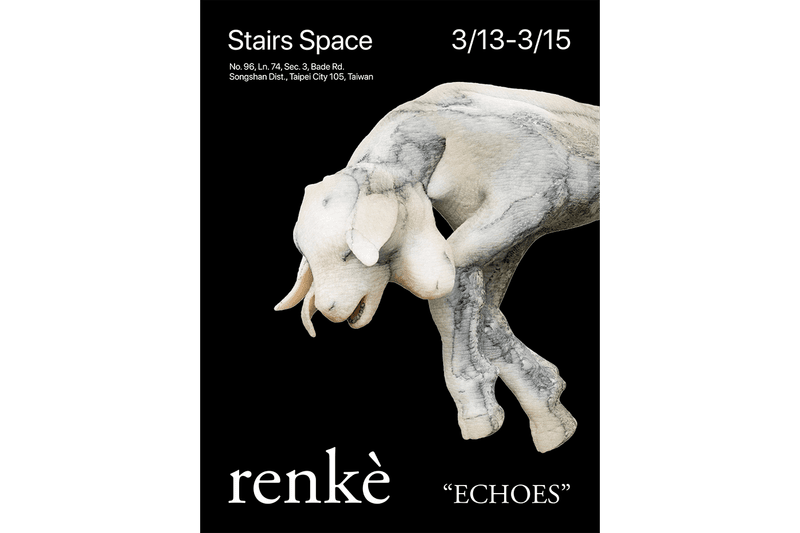 台灣先鋒時裝品牌「renkè 人殼」宣布首次 Pop-Up 快閃活動
