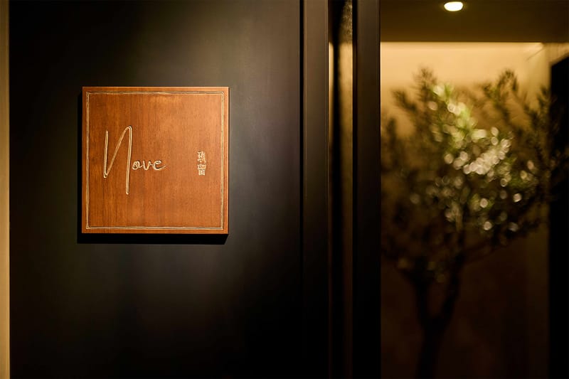 從頂級廚房精銳到風味採集者：台北當代義式餐桌「Nove」正式開幕