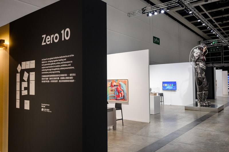 科技與當代藝術的破圈碰撞！中國移動香港「全球通優越會」聯乘 Art Basel，解鎖 2026 頂級潮流生活方式