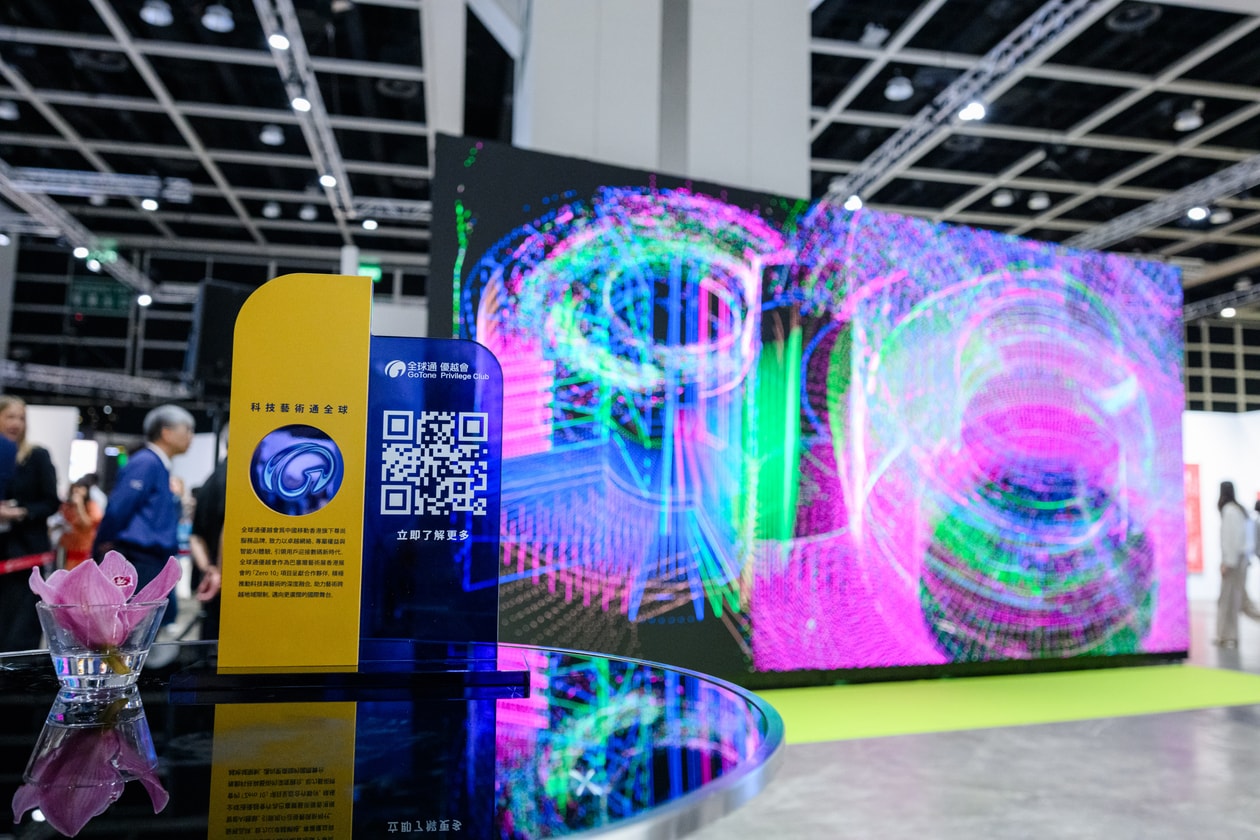 科技與當代藝術的破圈碰撞！中國移動香港「全球通優越會」聯乘 Art Basel，解鎖 2026 頂級潮流生活方式