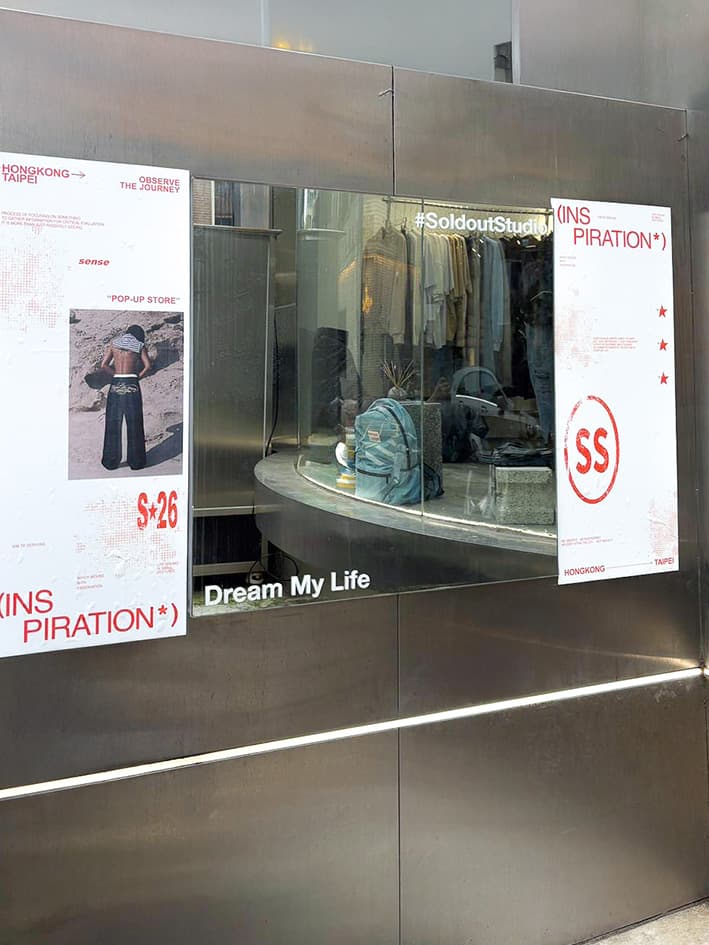 香港街頭品牌 sense 期間限定 POP-UP 登陸台北 Soldout Studio