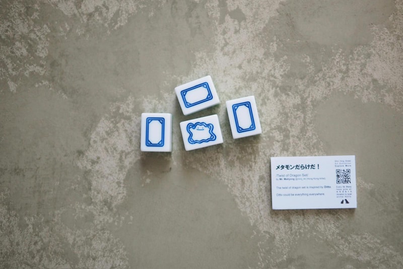 本地藝術家 Mr. Mahjong 香港首個「街頭麻雀」藝術展即將開催