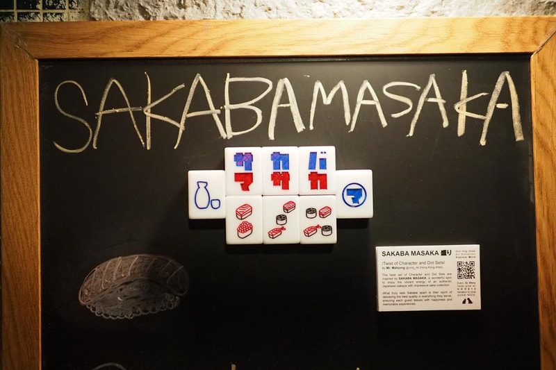 本地藝術家 Mr. Mahjong 香港首個「街頭麻雀」藝術展即將開催