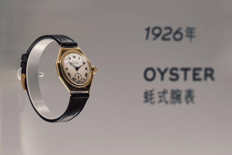 回溯一世紀的卓越製錶歷程：Rolex 勞力士蠔式腕錶百年慶典特展「Oyster Story」於上海正式開幕