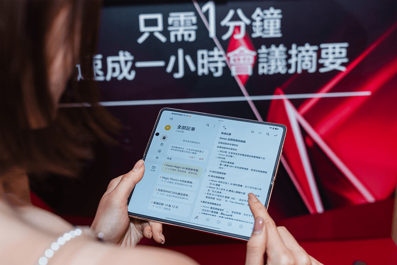 挑戰摺疊機極限！全新 HONOR Magic V6 正式登陸香港