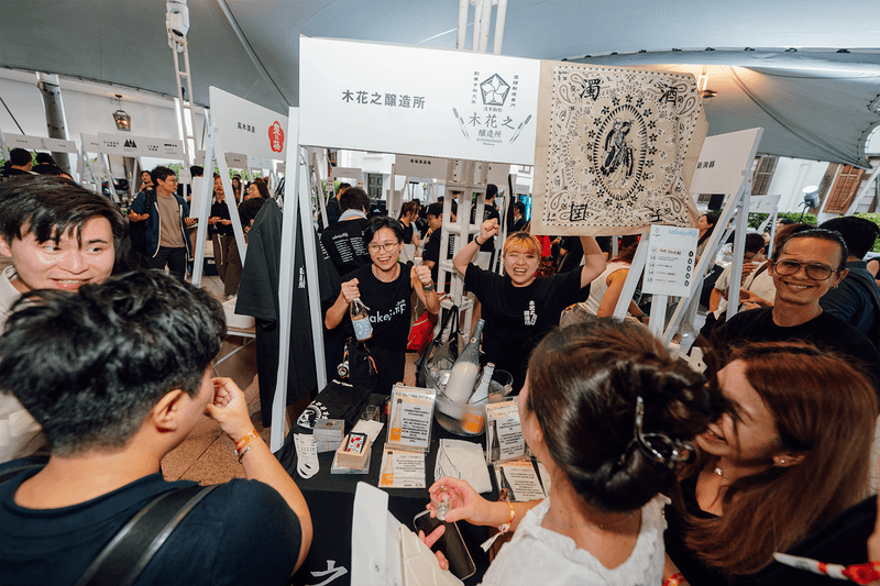 人氣清酒盛會 Sake Jump Hong Kong 2026「若手の夜明け」強勢回歸