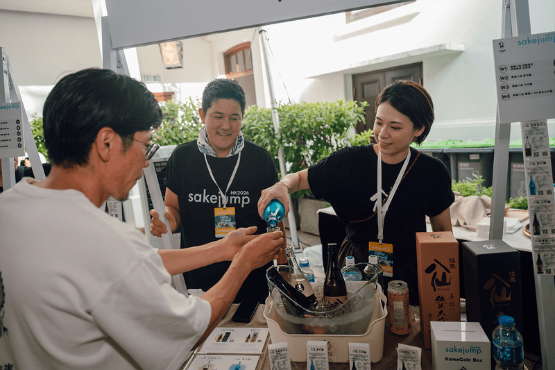 人氣清酒盛會 Sake Jump Hong Kong 2026「若手の夜明け」強勢回歸