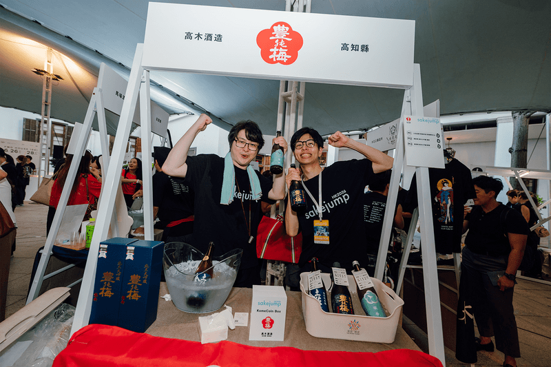 人氣清酒盛會 Sake Jump Hong Kong 2026「若手の夜明け」強勢回歸