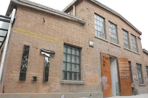 Maison Martin Margiela 798 Exhibtion