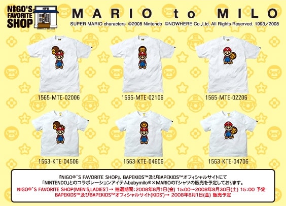 A Bathing Ape - Mario to Milo Collection