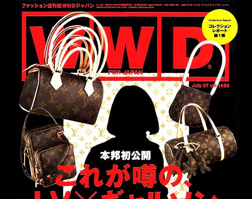 Comme des Garcons x Louis Vuitton