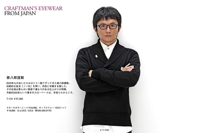 Craftman's Eyewear from Japan Feature on Honeyee