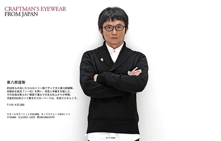 Craftman's Eyewear from Japan Feature on Honeyee