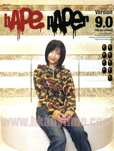 Bape Paper Version 9.0