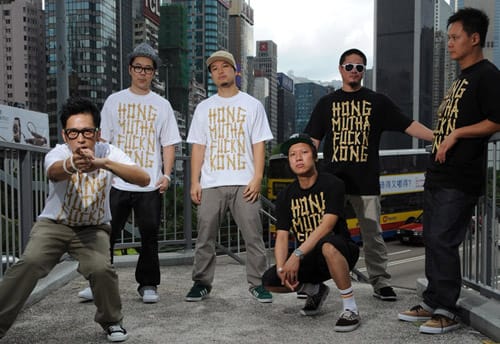 HYPEBEAST x 8FIVE2 "Hong Mutha Fuck'n Kong" Tee