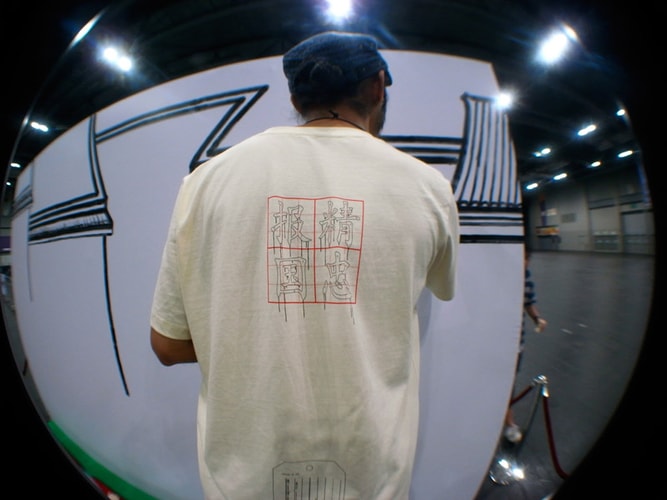 NSBQ Learn Chinese Writing Tees