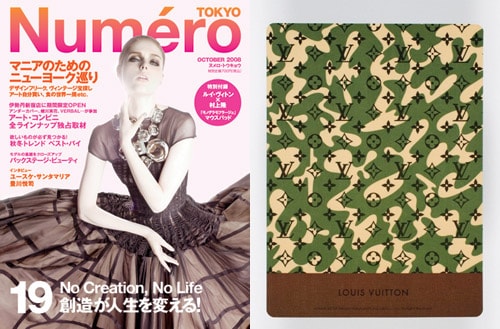 Numero TOKYO x Takashi Murakami x Louis Vuitton Mouse Pad