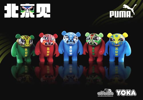 Puma "Beijing Jian" Yoka Series by adFunture