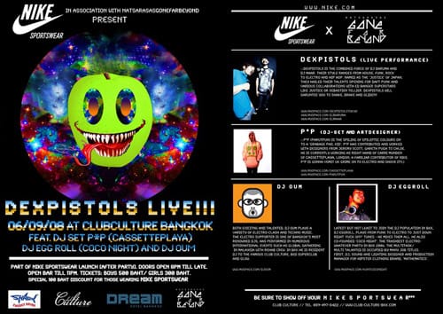 Dexpistols Live presented by Nike Sportswear