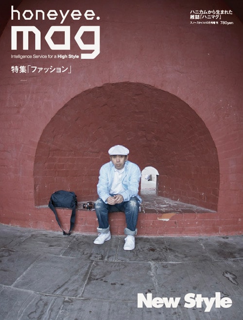 honeyee.mag Vol. 6 "New Style"