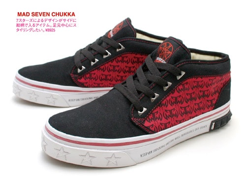 7Stars Design x Madfoot! "Wolfgang Honecker The Coming"