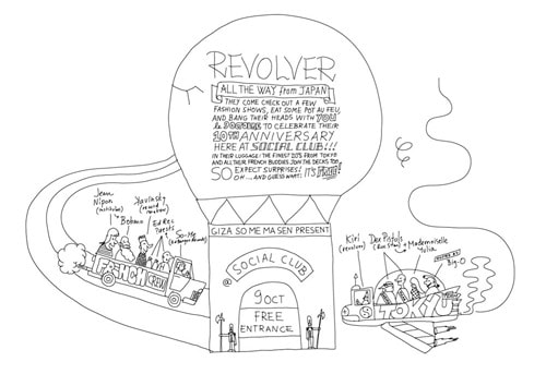 Revolver 10th Anniversary Party