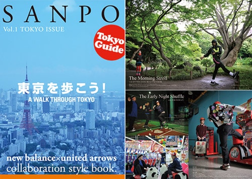 United Arrows x New Balance Sanpo