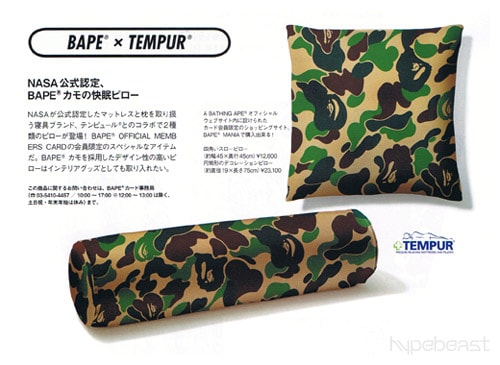 Bape x Tempur