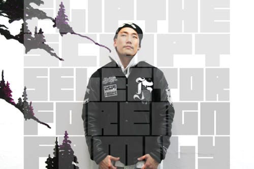 Foreign Family x Flip The Script x Selector Varsity Jacket