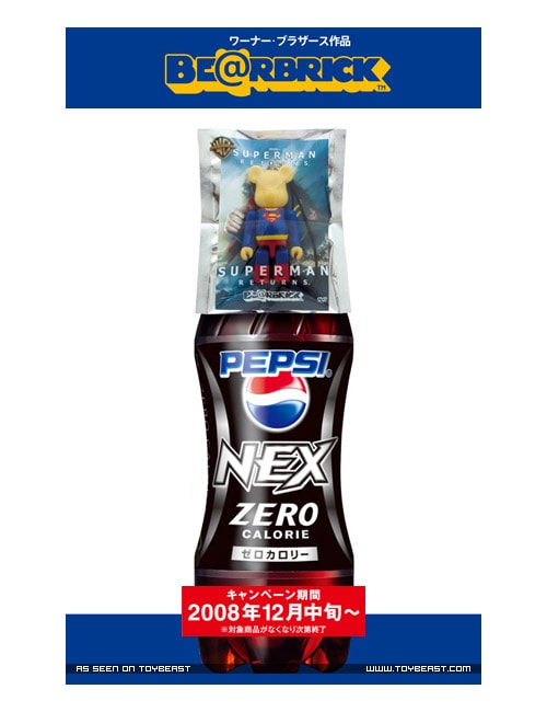 Medicom Toys x Warner Bros. x Pepsi Nex 70% Movie Series