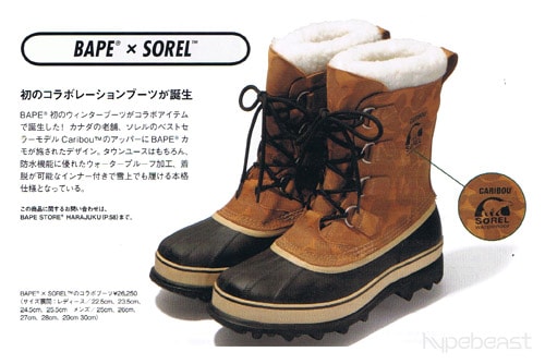 ベイプスタ SOREL エイプ APE われる ×SOREL CARIBOU コラボ