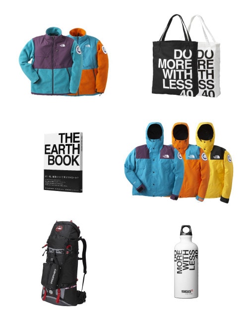 The North Face - "Do More With Less" Exhibition Tokyo