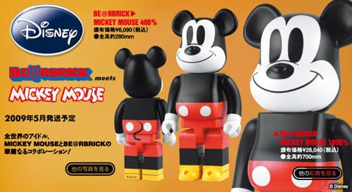 Disney x Medicom Toy Mickey Mouse Bearbrick