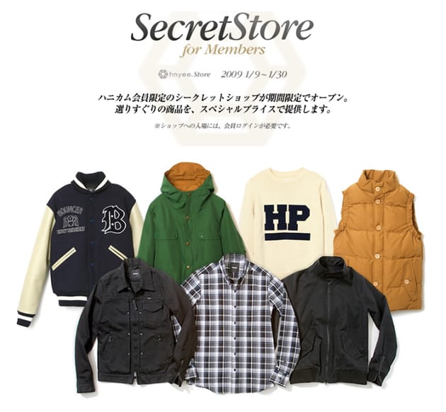 honeyee Secret Store
