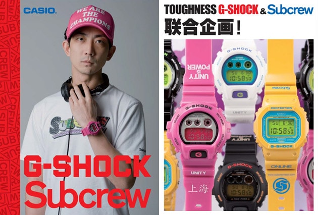 Subcrew x Casio G-Shock Collection