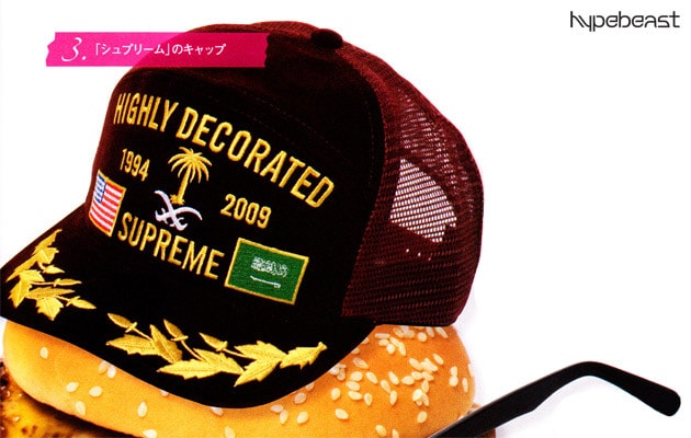 Supreme 2009 Spring Summer Mesh Cap Hypebeast