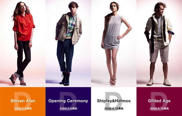 Uniqlo's Designer Invitation Campaign