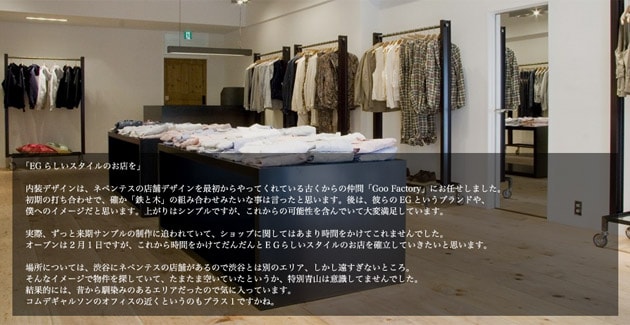 Engineered Garments Japan Store Opening Hypebeast Engineered Garments Japan Store Opening Hypebeast