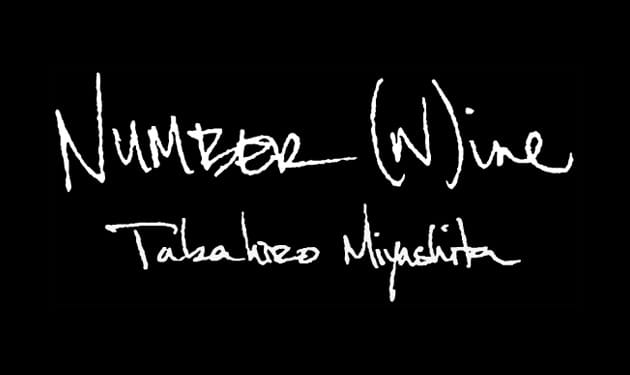 Number (N)ine to Shut Down