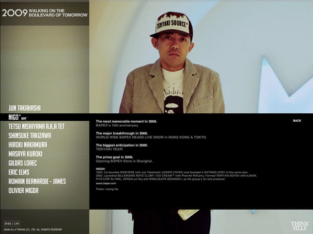 THINK SILLY | Walking on the Boulevard of Tomorrow 2008 Retrospect 