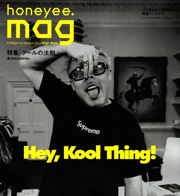honeyee.mag Vol. 8 featuring Damien Hirst 