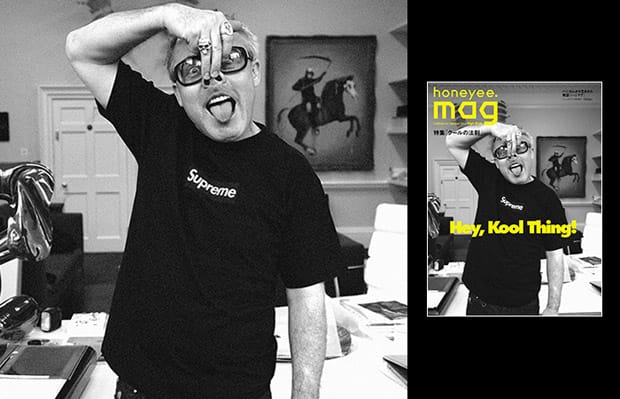 honeyee.mag vol.8 "Hey, Kool Thing!"