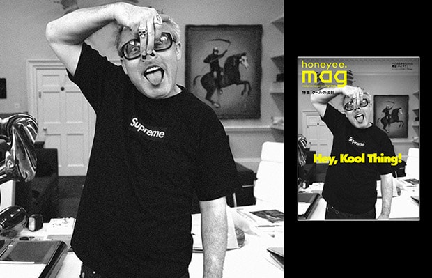 honeyee.mag vol.8 "Hey, Kool Thing!"