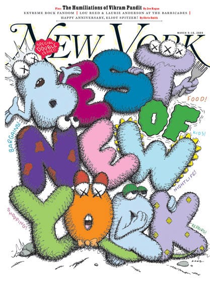 KAWS x New York Magazine 2009 Best of NY 