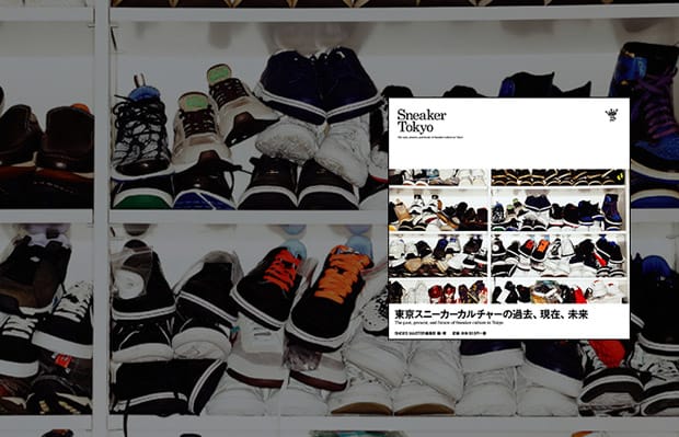 Sneaker Tokyo Book