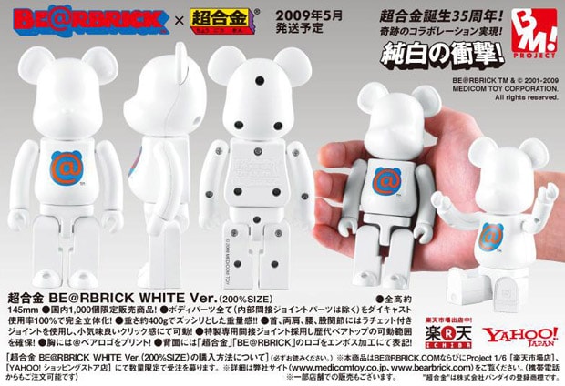 Bandai x Medicom Toy Bearbrick "Chogokin" 200% Bearbrick