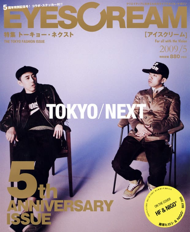 EYESCREAM May 2009 Issue featuring Hiroshi Fujiwara & NIGO