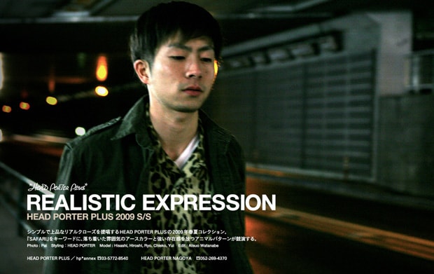 Head Porter Plus 2009 Spring/Summer "Realistic Expression" Collection